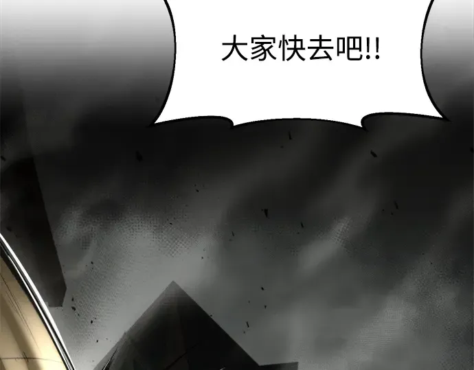 第39话 第209页