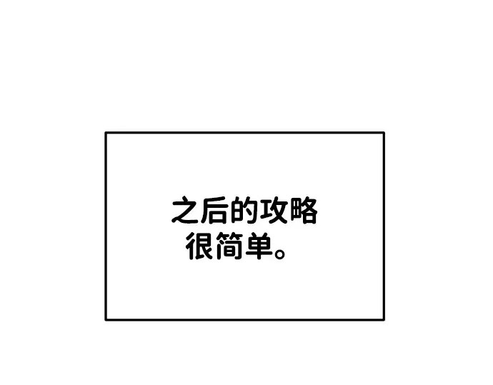 第39话 第213页