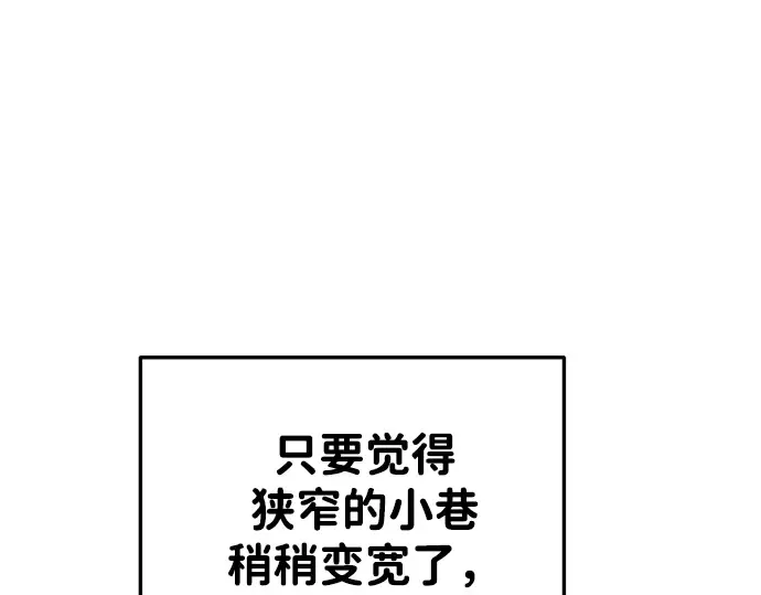 第39话 第215页
