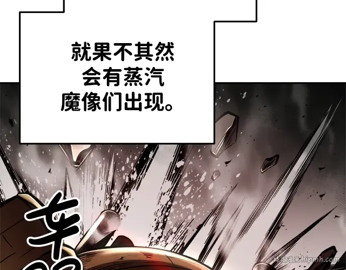 第39话 第216页