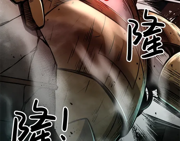 第39话 第218页