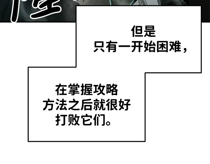 第39话 第219页