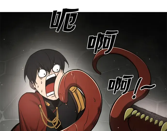 第39话 第222页