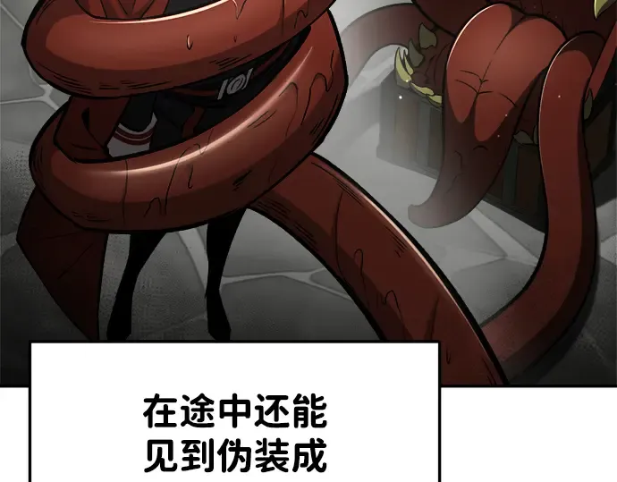 第39话 第223页