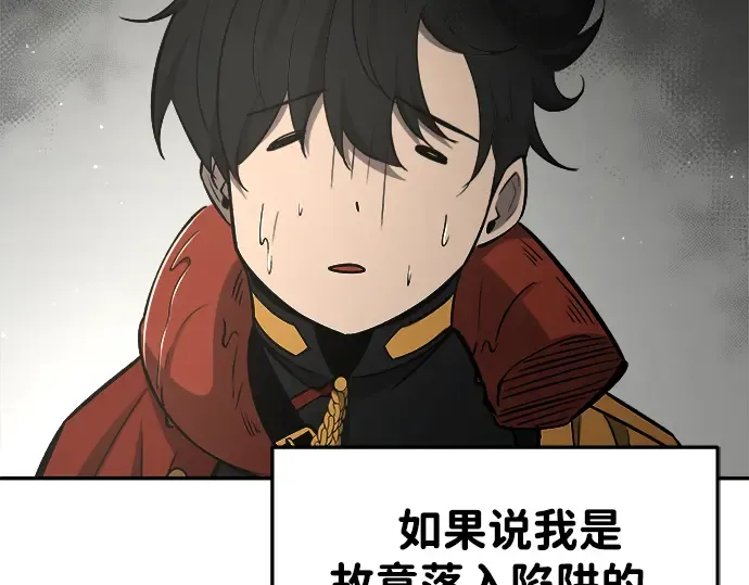 第39话 第226页