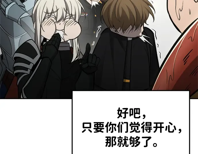 第39话 第230页