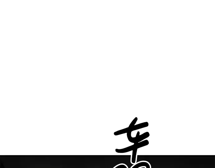 第39话 第233页