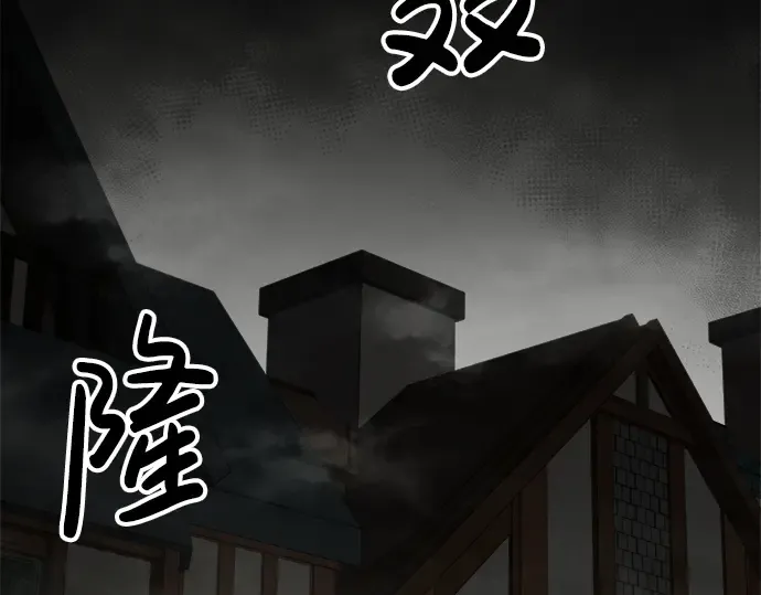 第39话 第234页