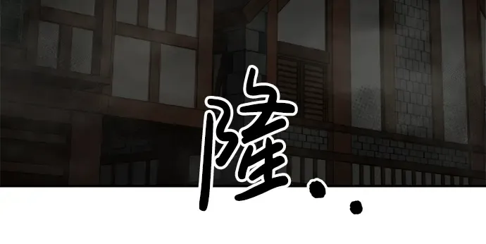 第39话 第235页