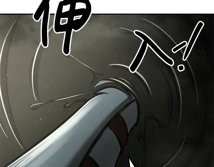 第39话 第237页