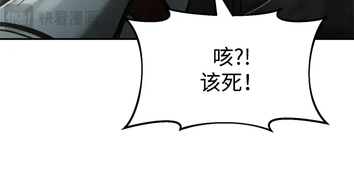 第39话 第238页
