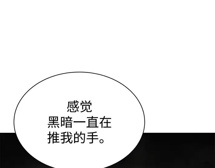 第39话 第239页