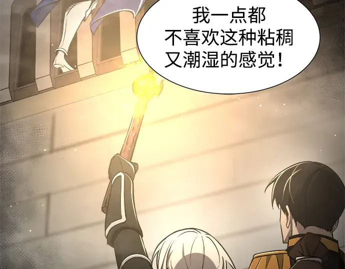 第39话 第241页