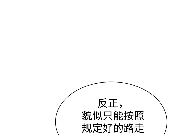 第39话 第243页