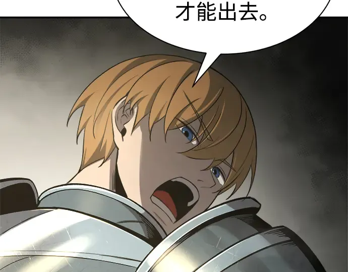 第39话 第244页