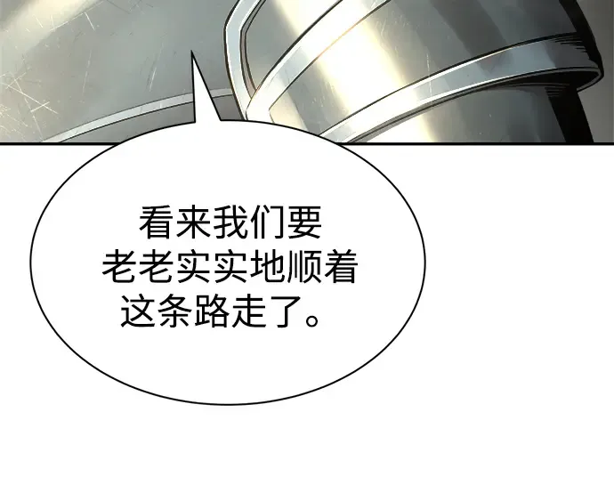 第39话 第245页