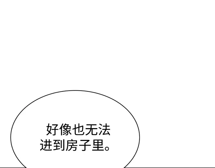 第39话 第246页