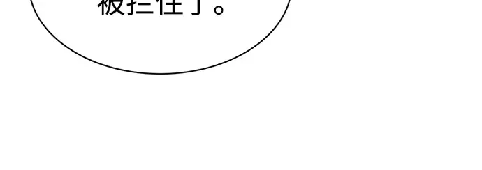 第39话 第252页