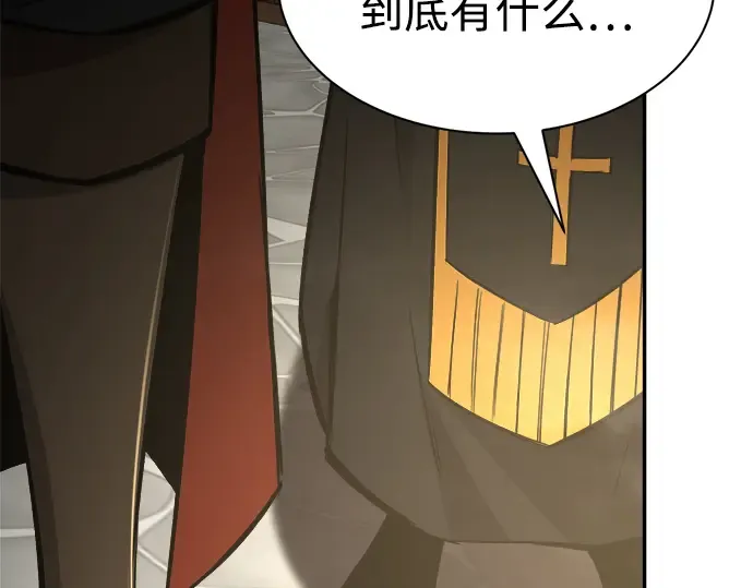 第39话 第258页