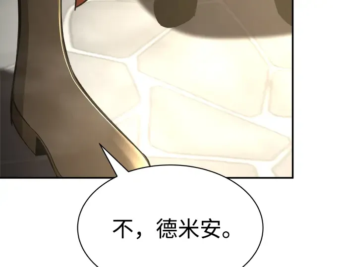 第39话 第259页