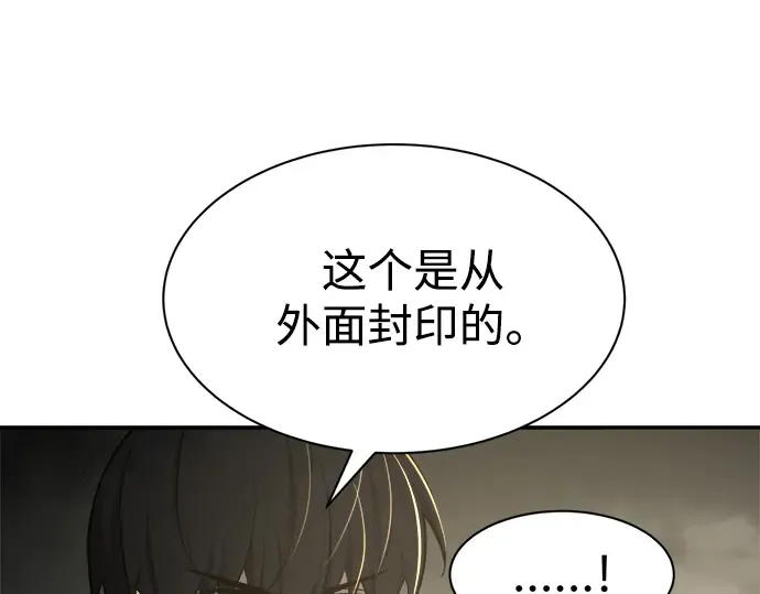 第39话 第262页