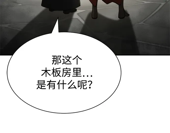 第39话 第268页