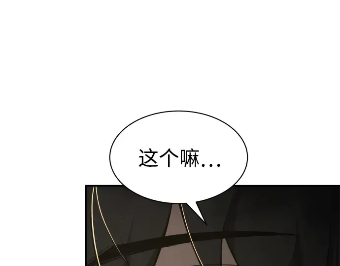 第39话 第270页