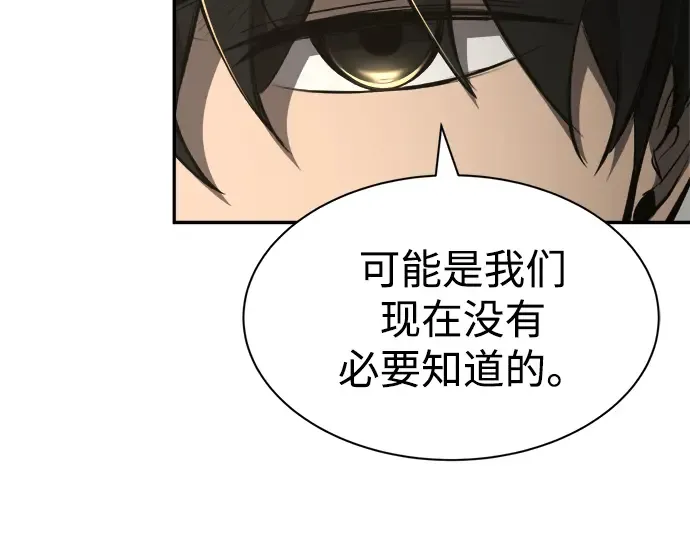 第39话 第271页