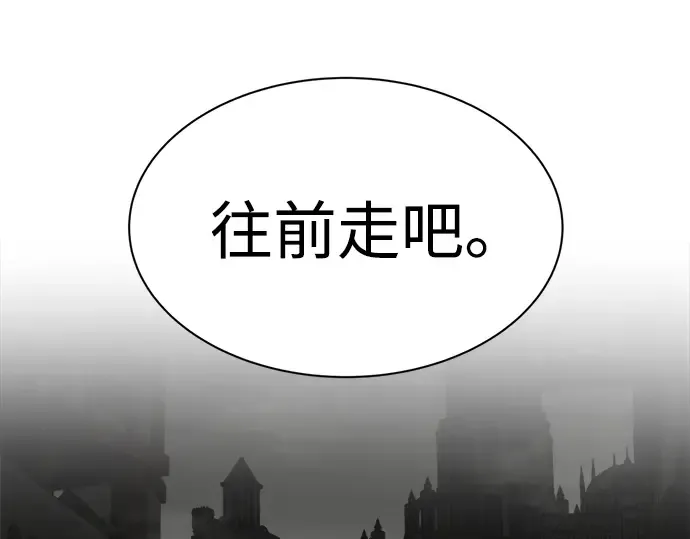 第39话 第273页