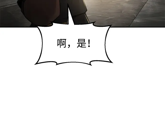 第39话 第275页