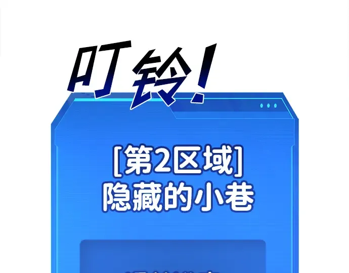 第39话 第278页