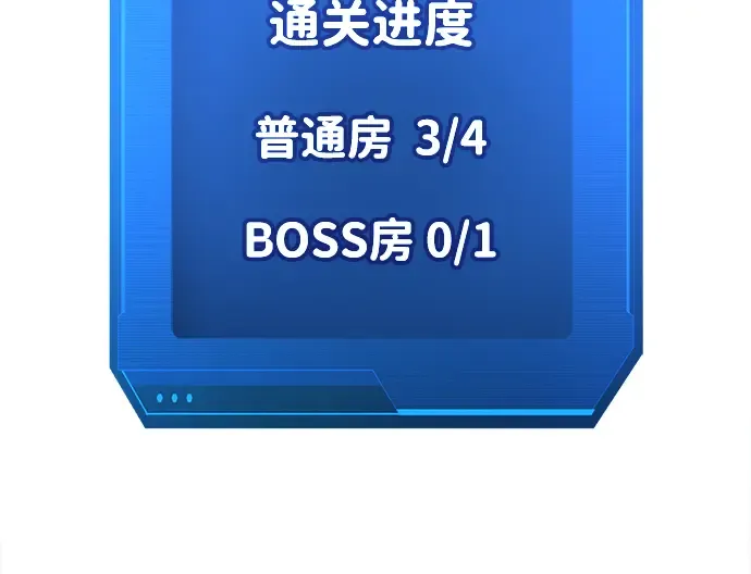 第39话 第279页