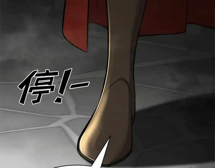 第39话 第281页