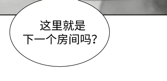 第39话 第282页