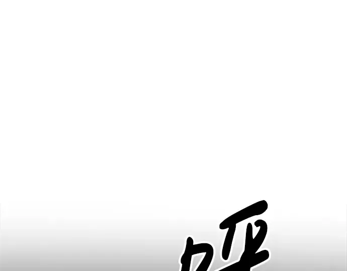 第39话 第283页