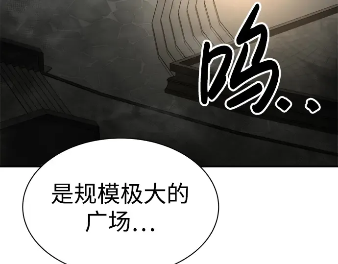 第39话 第287页