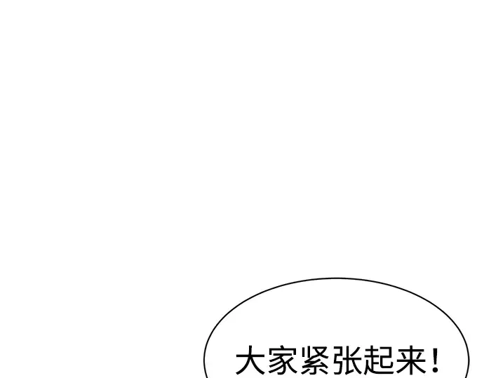 第39话 第289页