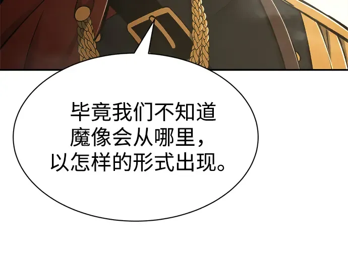 第39话 第291页