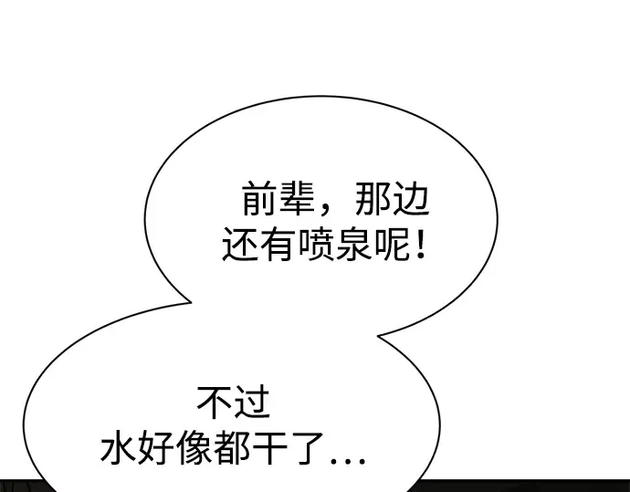 第39话 第293页