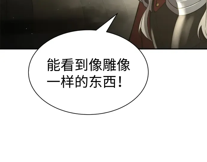 第39话 第295页