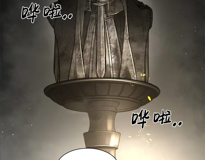 第39话 第298页