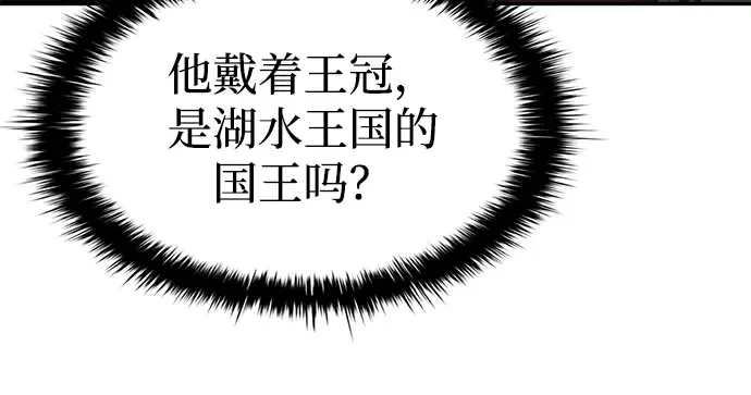 第39话 第300页
