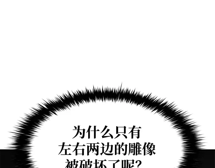 第39话 第301页