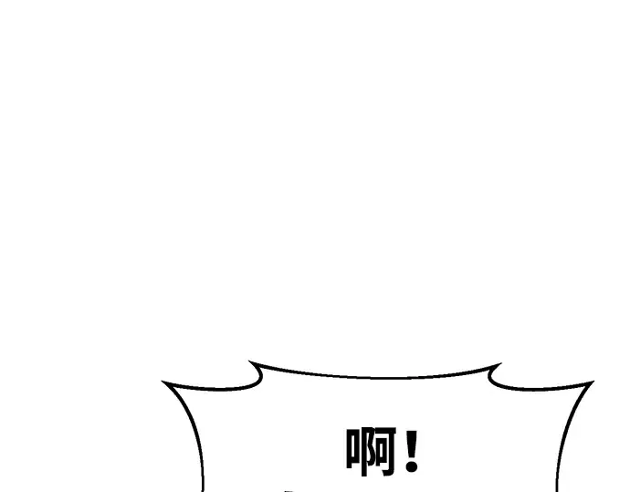 第39话 第305页