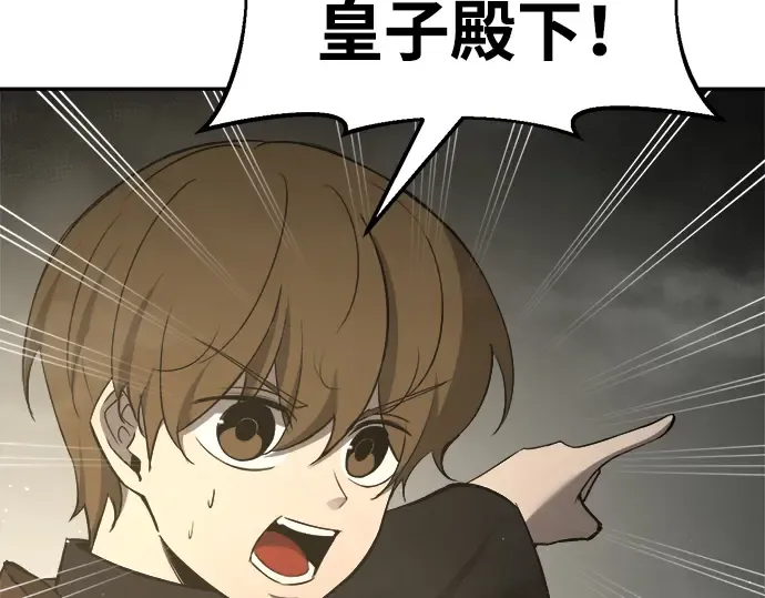 第39话 第306页