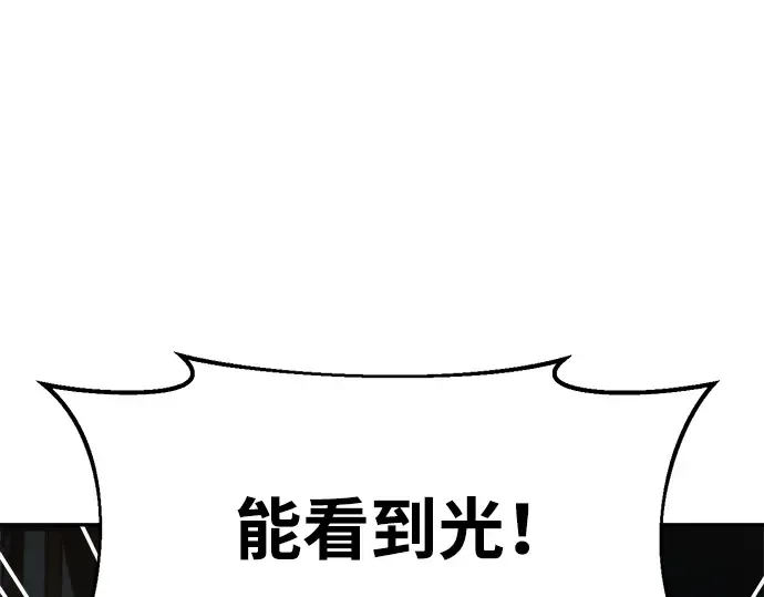 第39话 第309页
