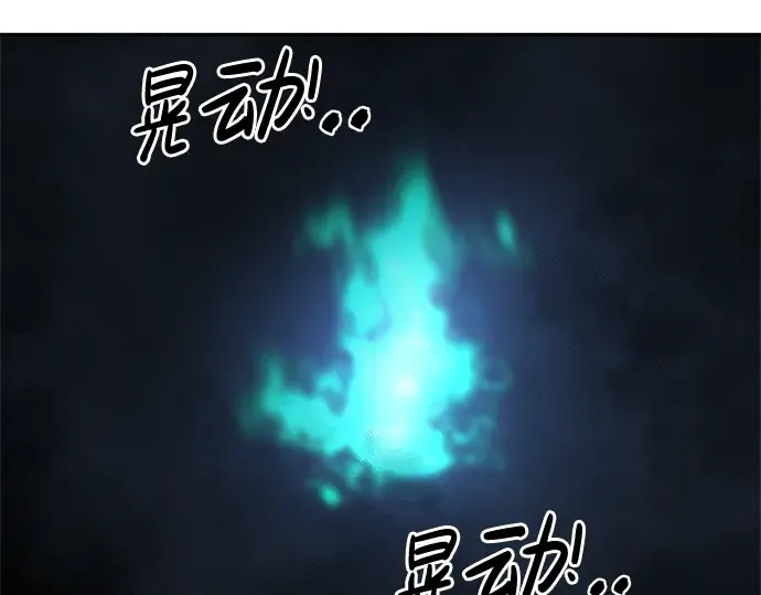 第39话 第313页