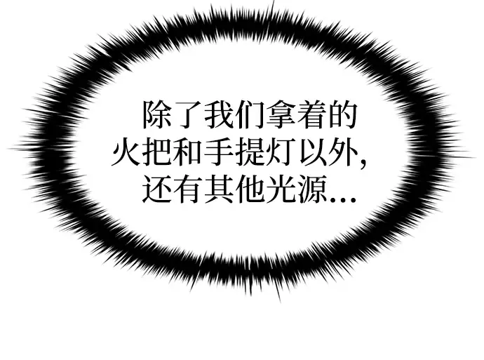 第39话 第317页