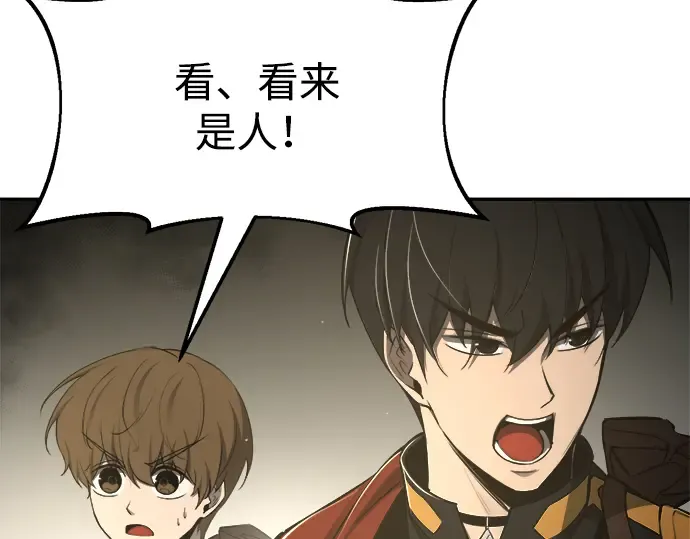 第39话 第319页