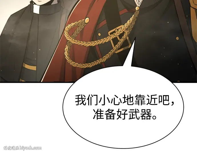 第39话 第320页